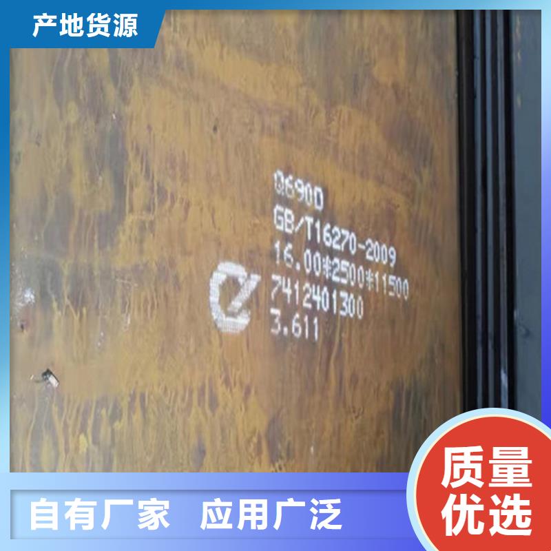 Q235D中厚板性价比高