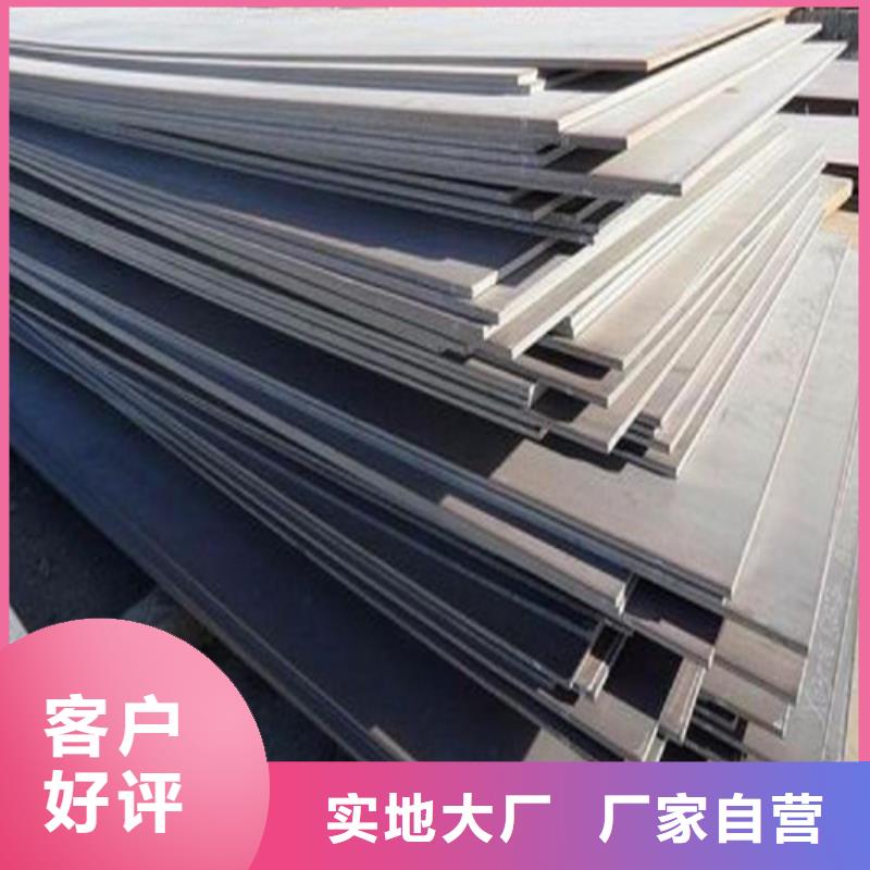【钢板】10#钢板切割好货直销