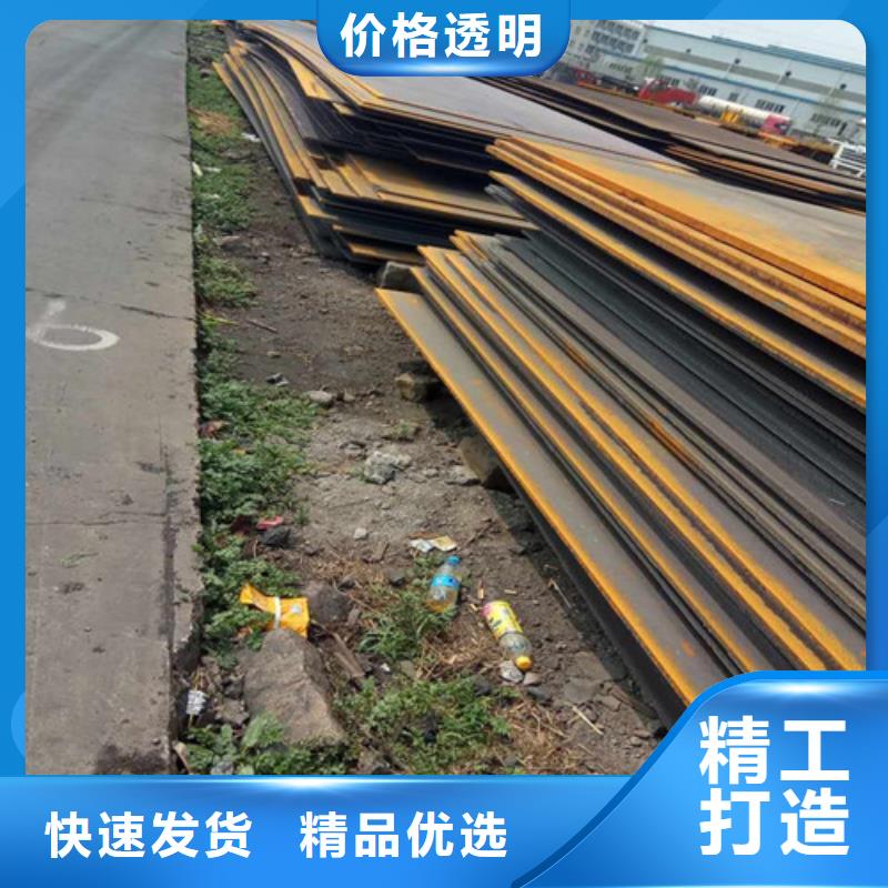 钢板_20#热轧中厚板买的放心安兴用的舒心