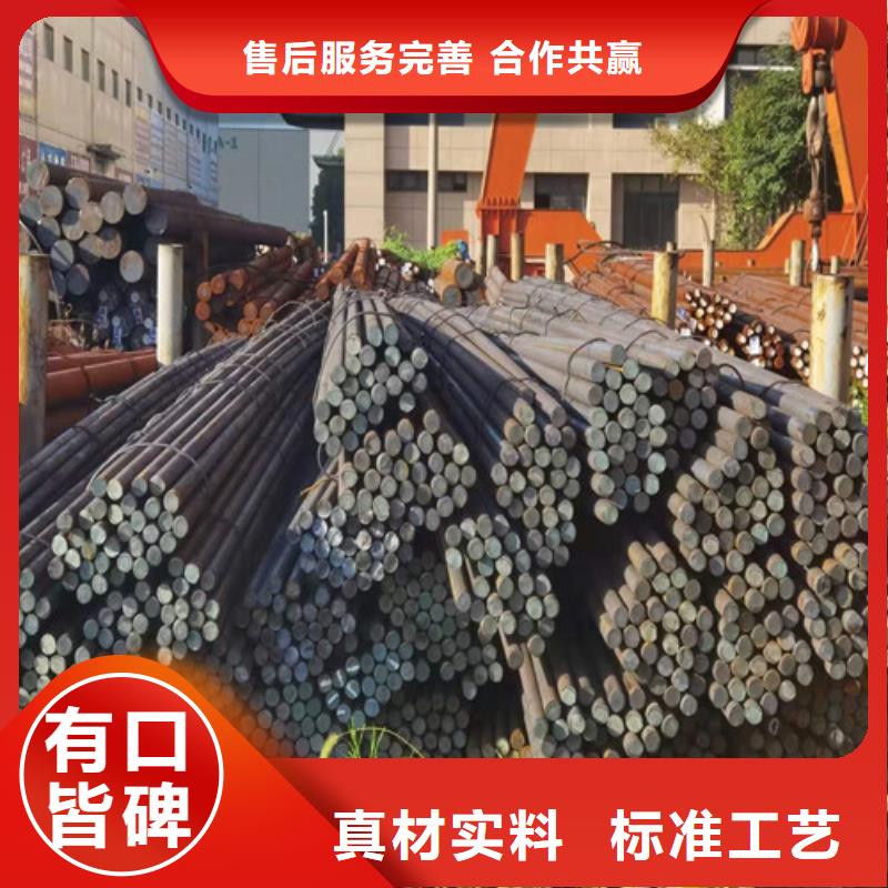 圆钢 Q420C圆钢48小时发货