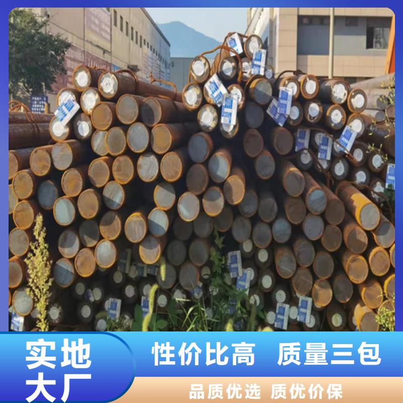 圆钢-40CR钢板诚信经营