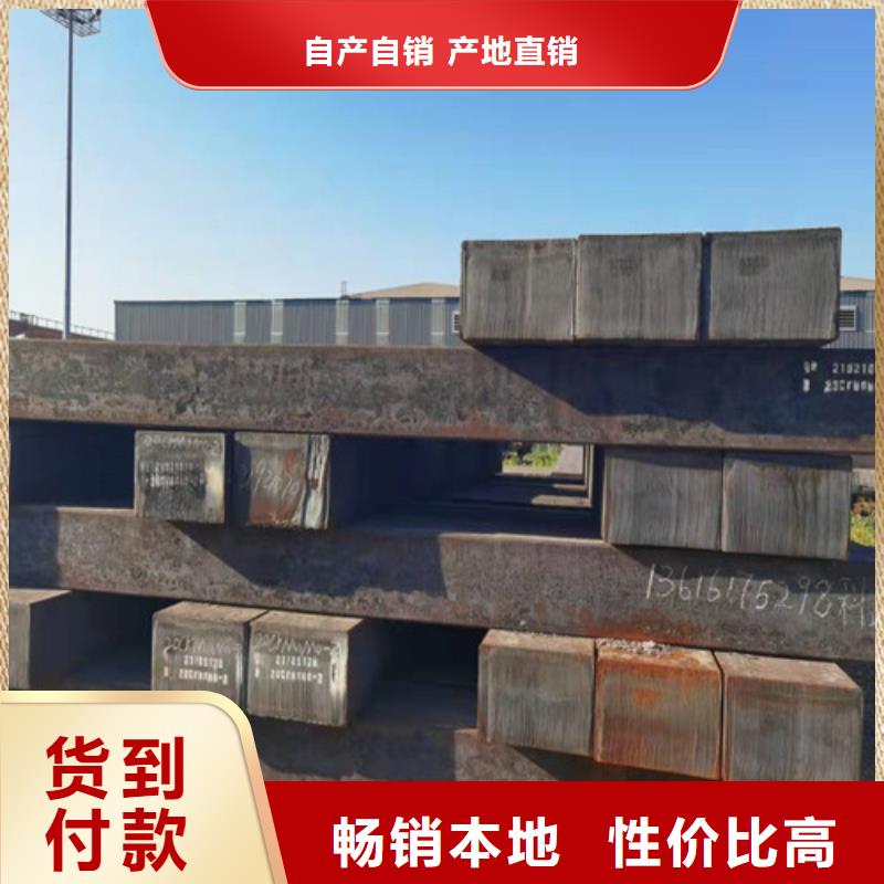 圆钢加工合金钢板现货快速采购