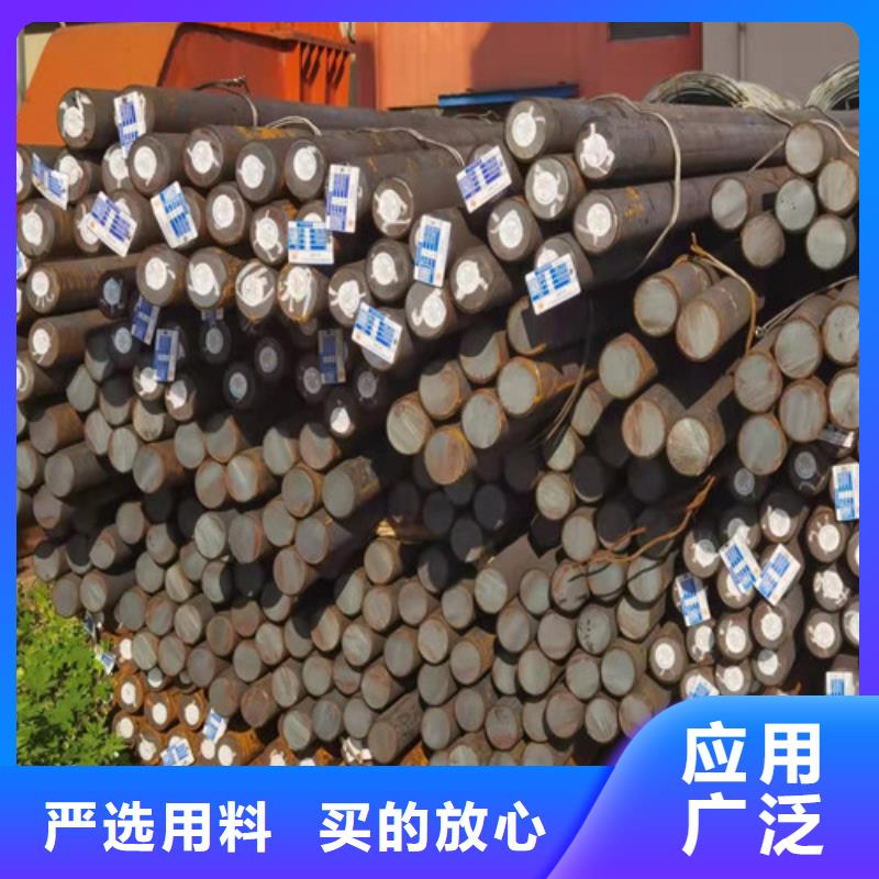 质检合格出厂【圆钢】-42CRMO钢板发货及时_二八商务