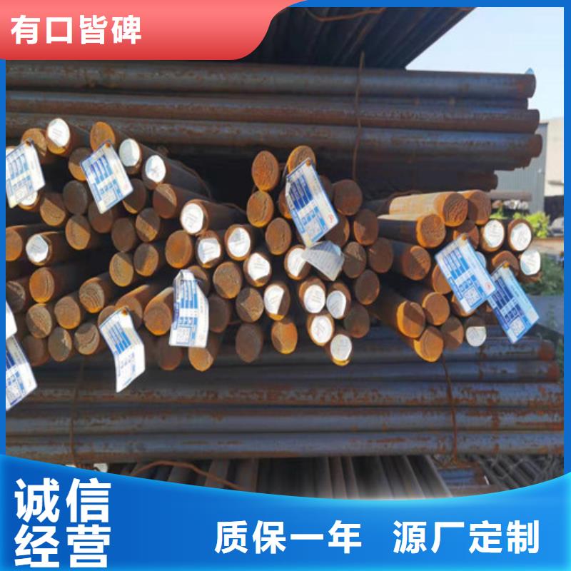 圆钢合金板源头工厂