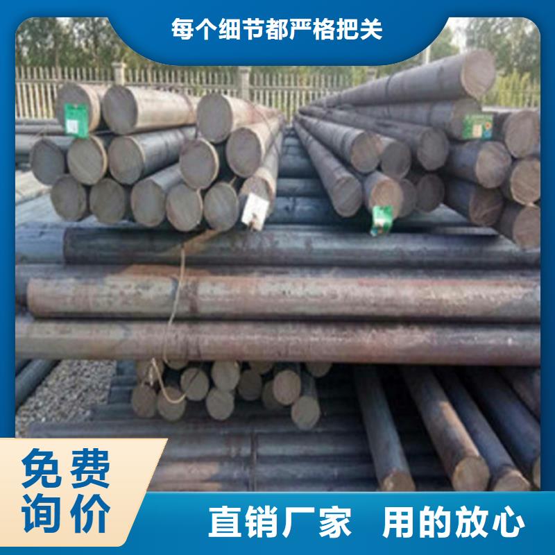 圆钢【42CRMO合金钢板切割】让利客户