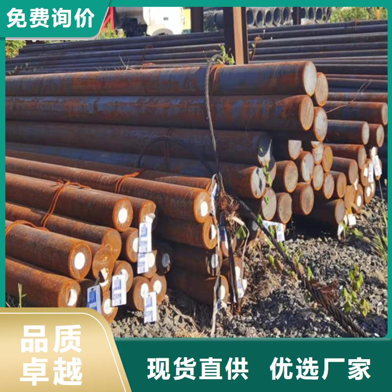 圆钢 Q460圆钢源头厂源头货