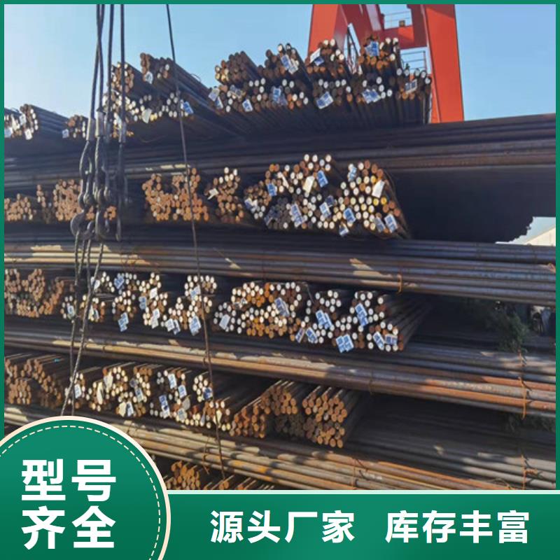 圆钢加工合金钢板多家仓库发货