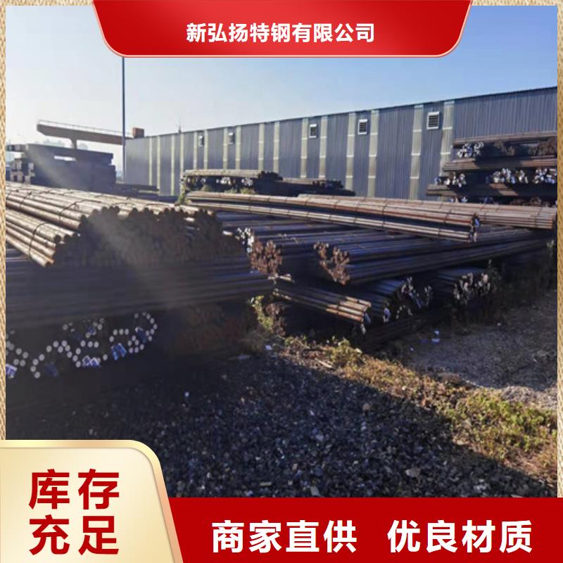 质检合格出厂【圆钢】-42CRMO钢板发货及时_二八商务