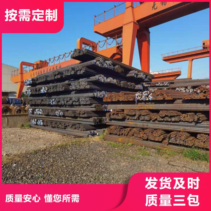 圆钢合金钢板切割工艺层层把关