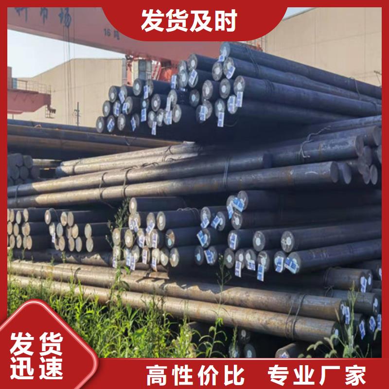 圆钢42CRMO合金钢板加工匠心工艺