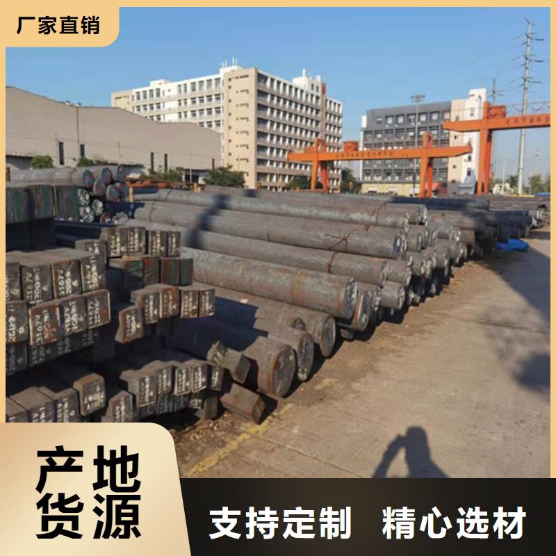 圆钢 GCR15圆钢厂家工艺先进