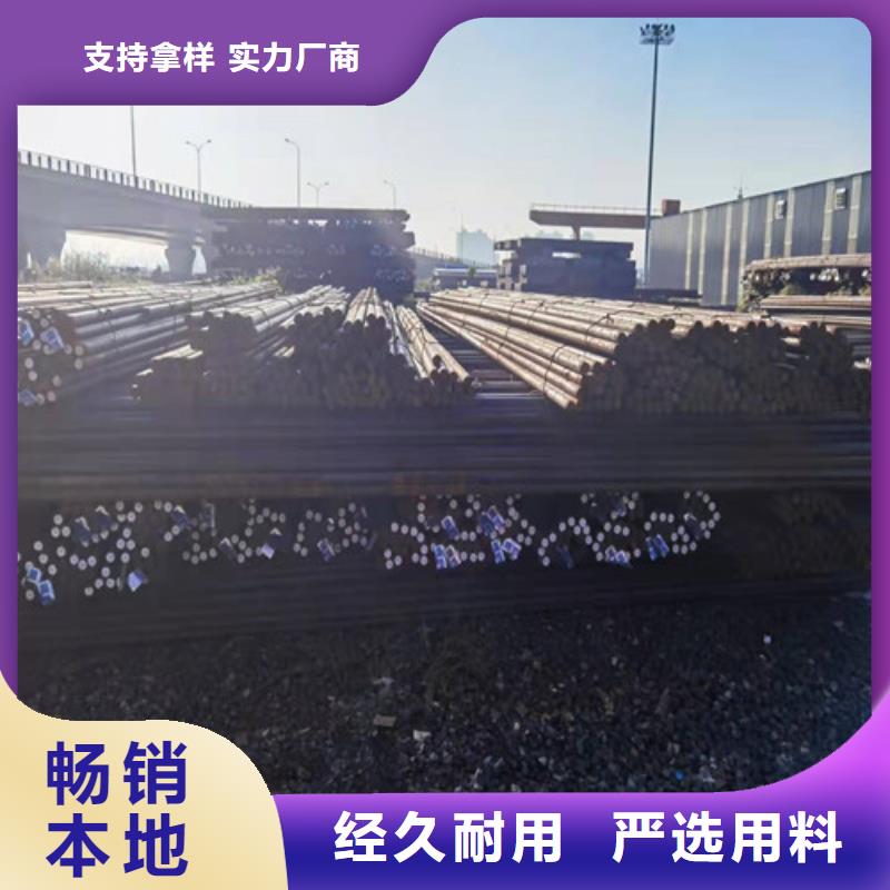 圆钢 Q460圆钢经验丰富品质可靠