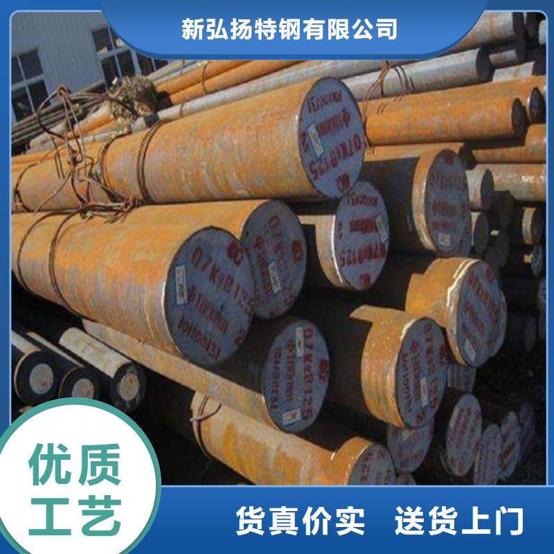 圆钢42CRMO合金钢板加工匠心工艺