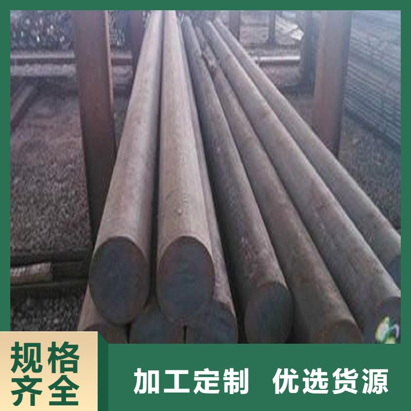 圆钢,42CRMO钢板专业厂家