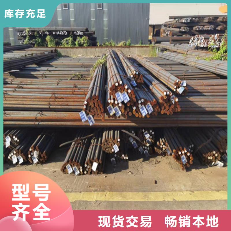 质检合格出厂【圆钢】-42CRMO钢板发货及时_二八商务