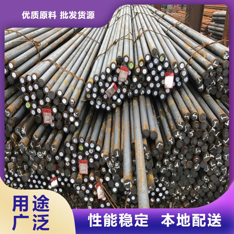 圆钢 Q420C圆钢专注品质