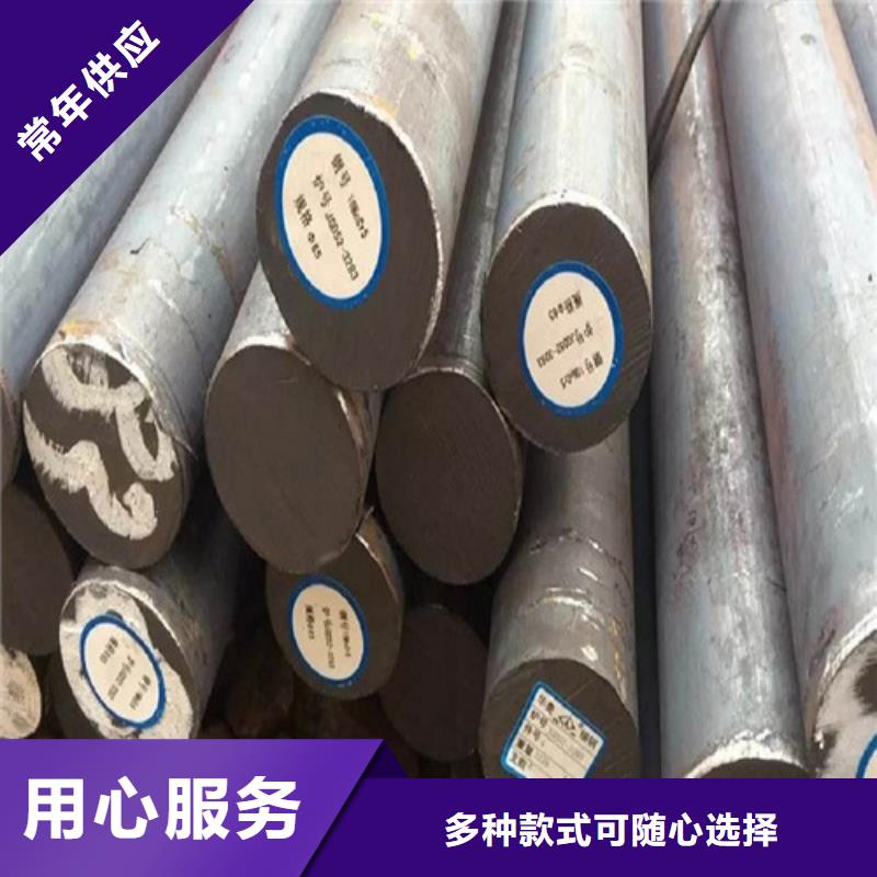 【圆钢 42CRMO合金钢板切割一件也发货】