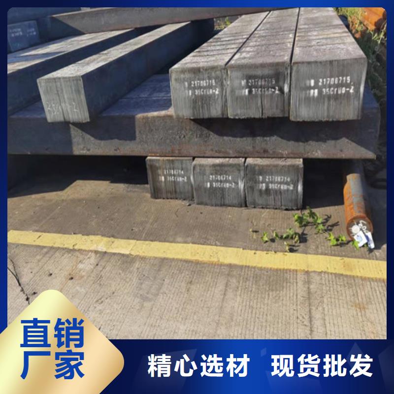 圆钢-40CR钢板注重细节