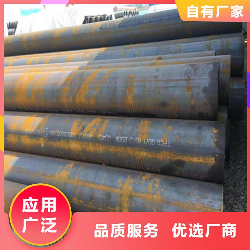 【钢管 40Cr钢板好厂家有担当】
