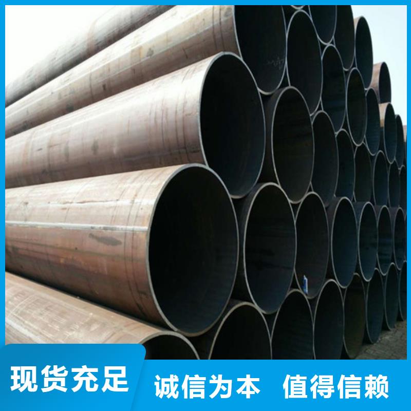钢管加工合金钢板源头厂商