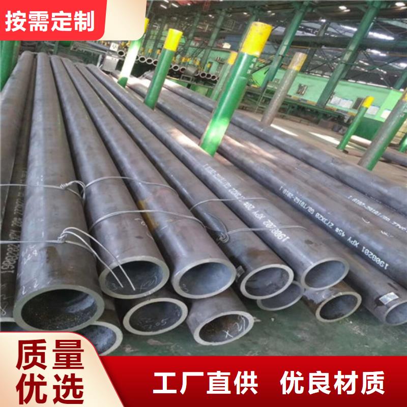 钢管【GCR15圆钢】现货满足大量采购