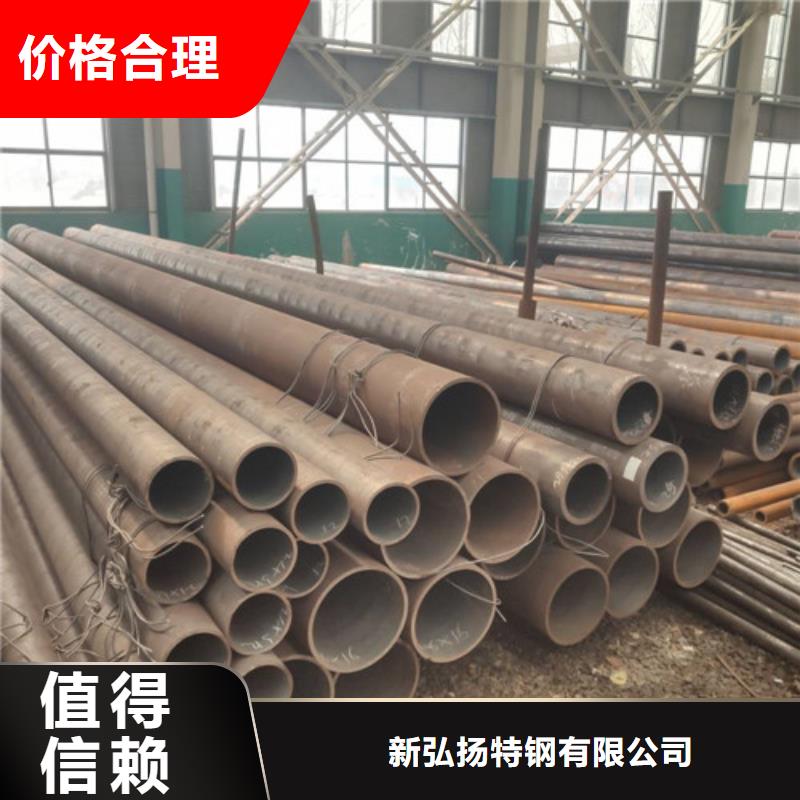 【钢管】42CRMO合金钢板切割为您精心挑选