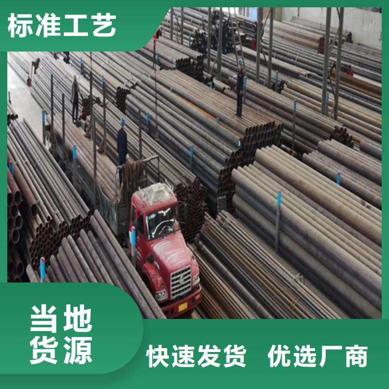 钢管,锅炉板多年实力厂家