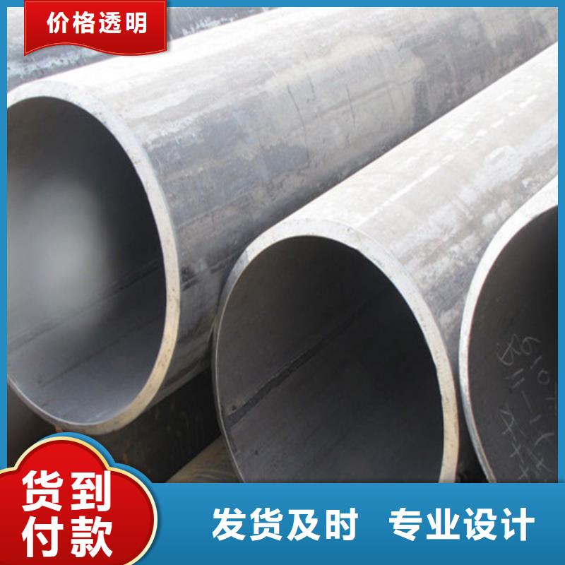 钢管_45#碳结钢质量牢靠