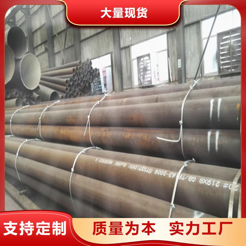 钢管_45#碳结钢质量牢靠
