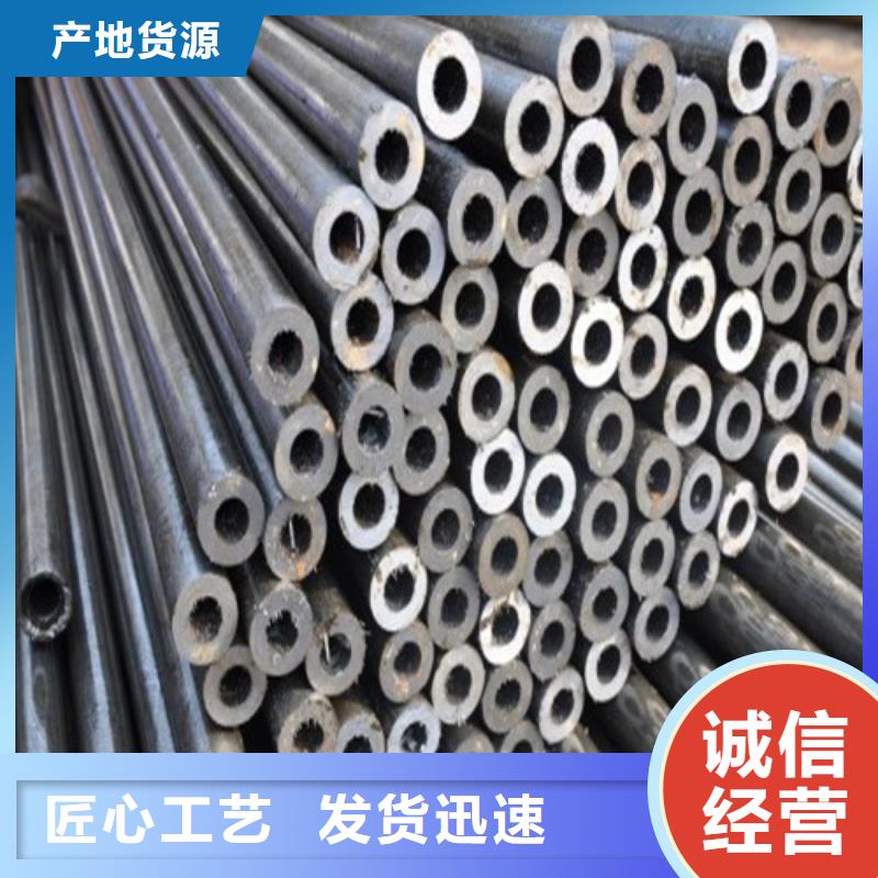 新弘扬10#钢板切割【 钢管-GCR15圆钢专业设计】28354.com