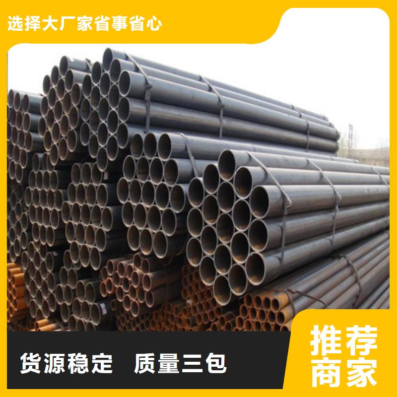 【钢管】42CRMO合金钢板切割为您精心挑选