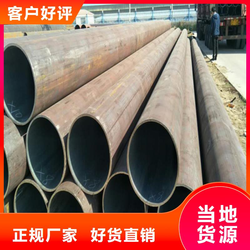 钢管【钢板切割】专注生产N年
