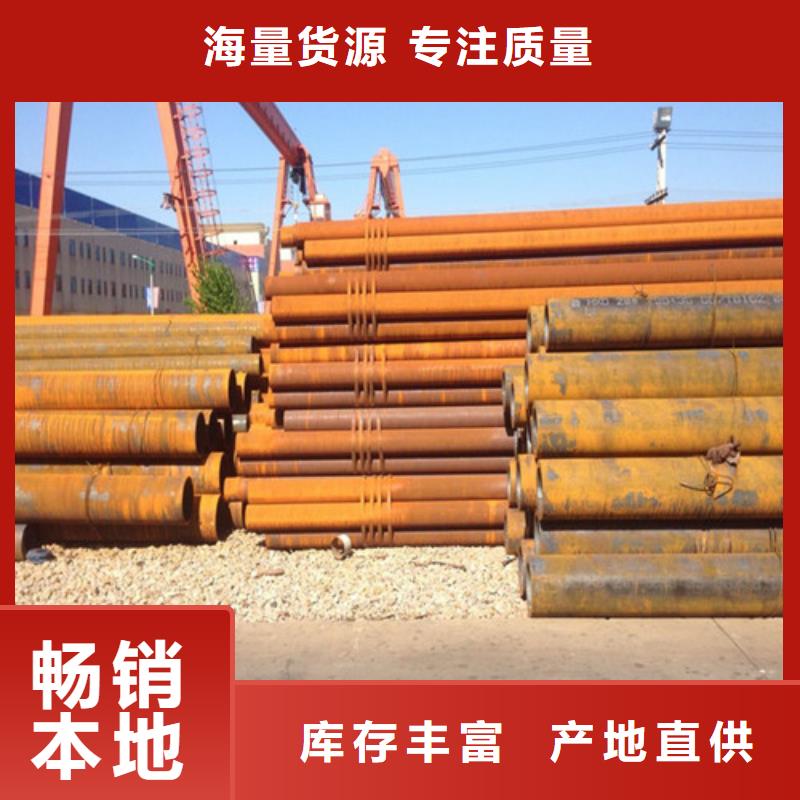 新弘扬【钢管】,65MN钢板质保一年-二八商务