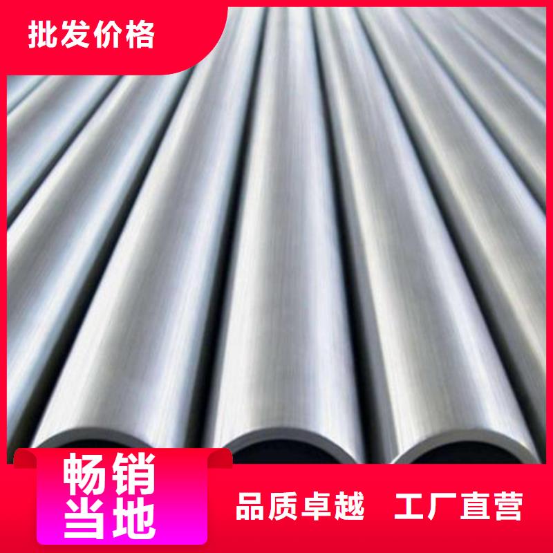 钢管 Q420C圆钢精致工艺