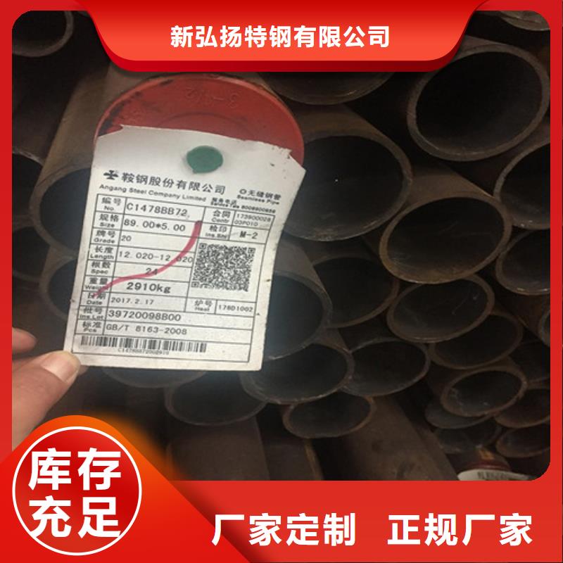 钢管-65MN钢板货源报价