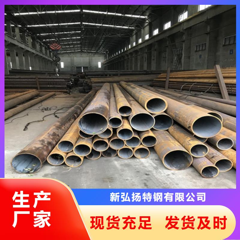钢管_45#碳结钢质量牢靠