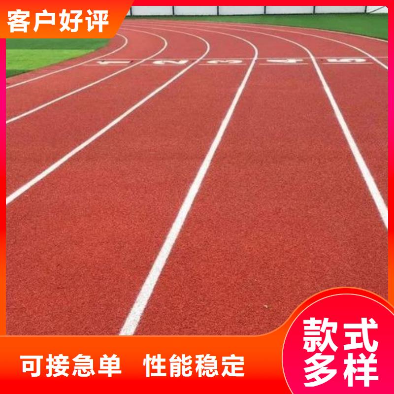 塑胶跑道悬浮地板厂家厂家质量过硬