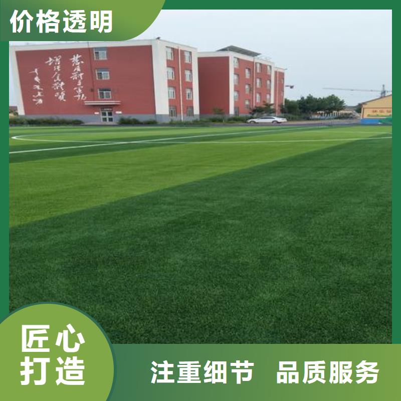 塑胶跑道校园塑胶跑道联系厂家