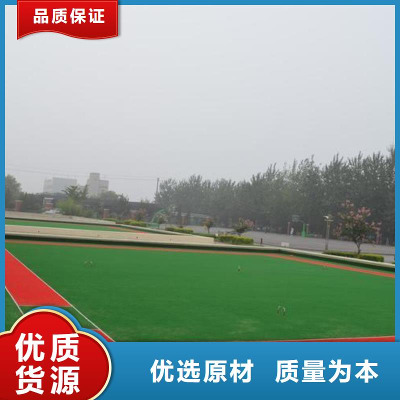 塑胶跑道跑道我们更专业