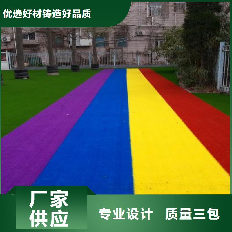 塑胶跑道水性硅pu材料价格地道