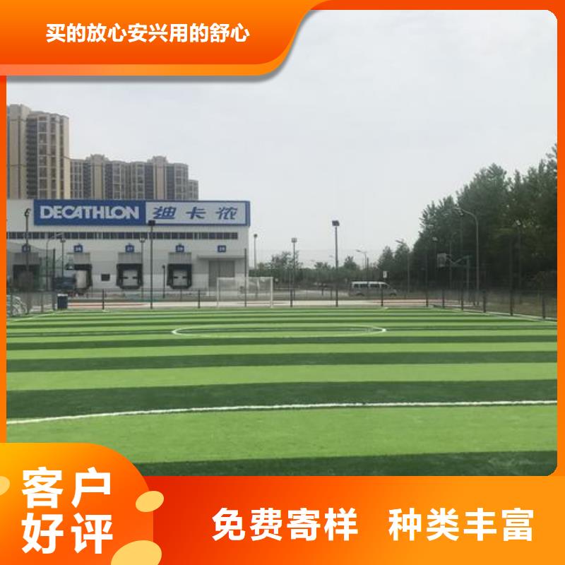 塑胶跑道-硅PU羽毛球场高标准高品质