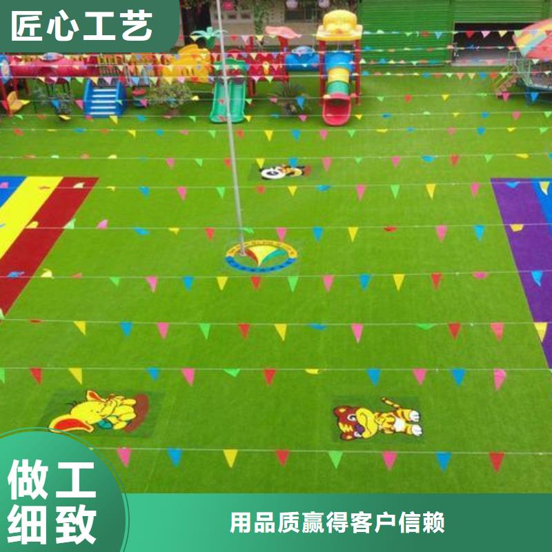 塑胶跑道【人造草坪】专业厂家