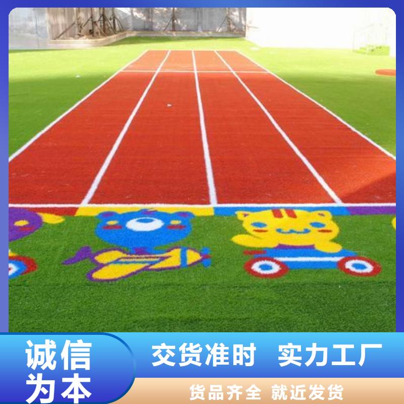 塑胶跑道复合型塑胶EPDM批发价格