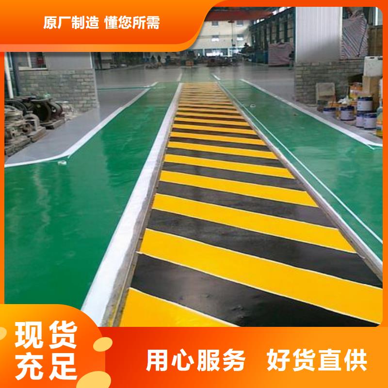 塑胶跑道荧光发光跑道供应商