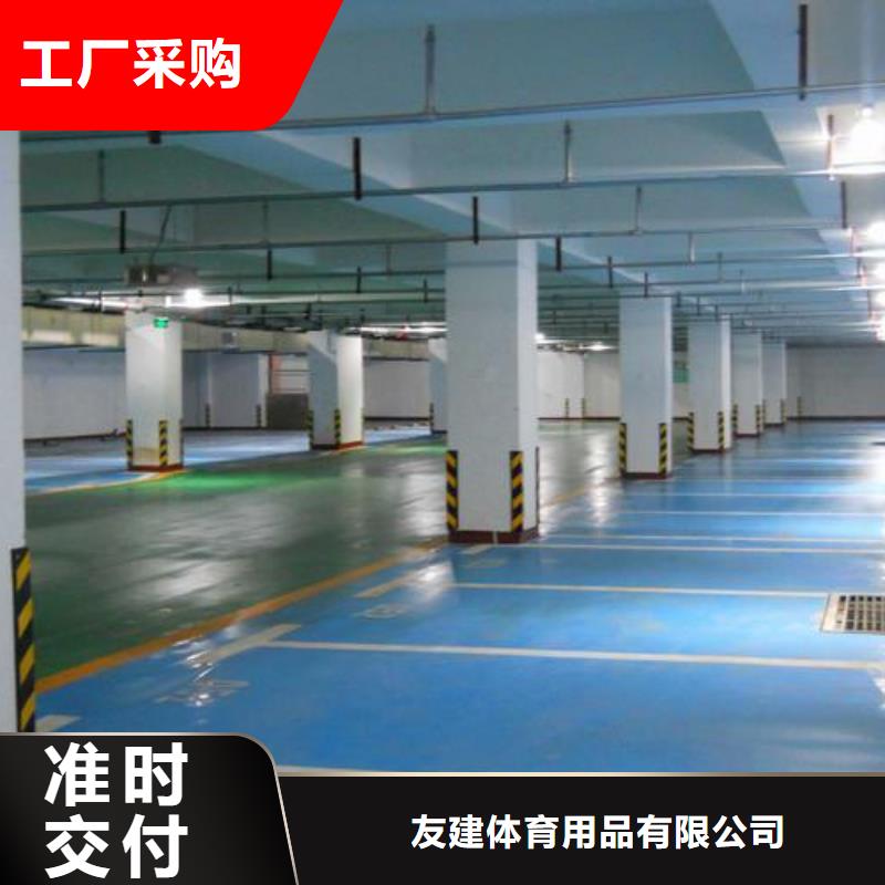 塑胶跑道-硅PU网球场品牌大厂家