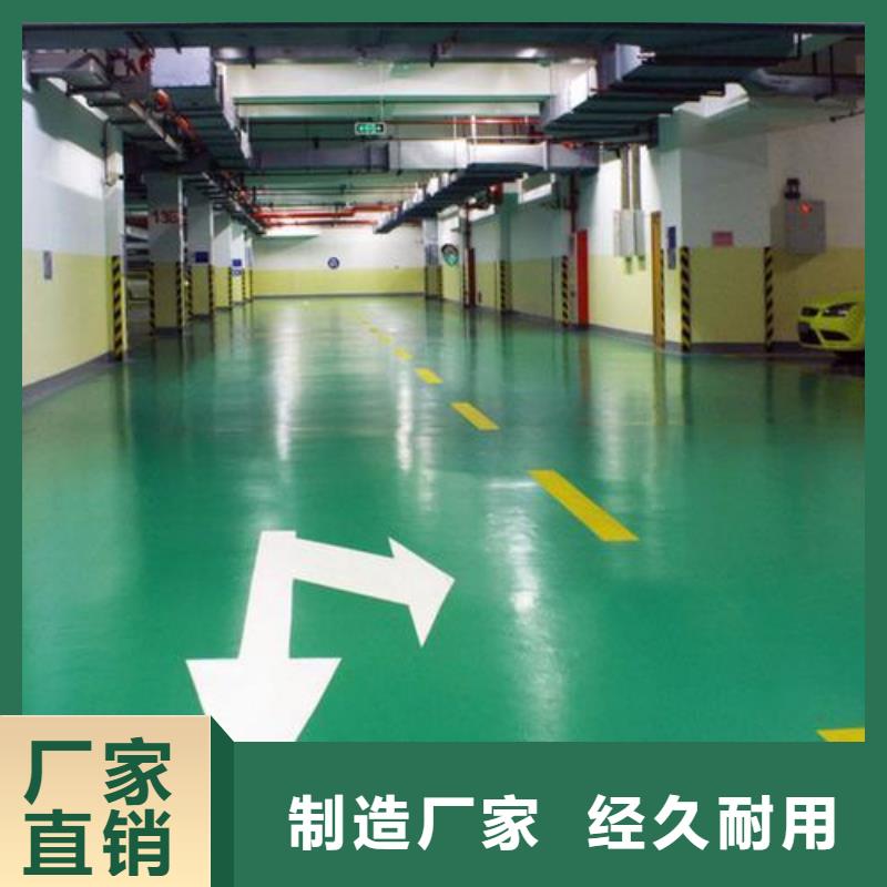 塑胶跑道复合型塑胶EPDM厂家品控严格