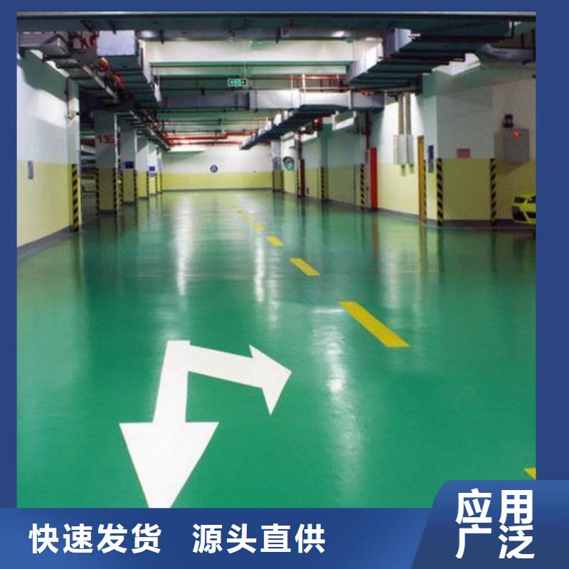 塑胶跑道硅pu篮球场一站式供应厂家