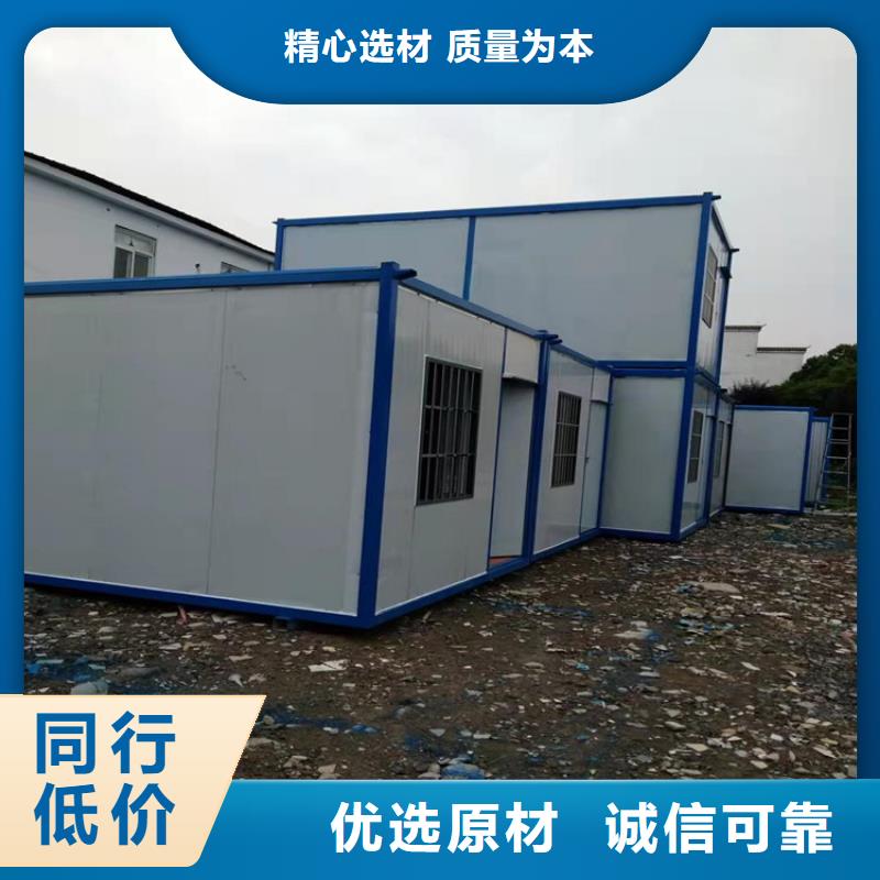 集装箱,简易临时快拼箱一站式服务