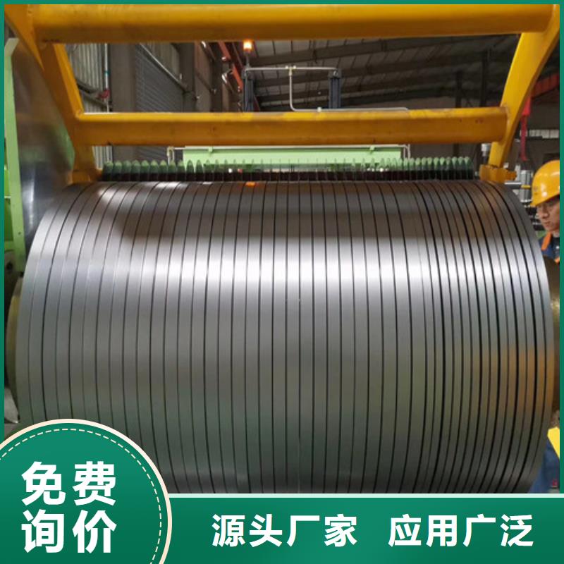 汽车钢冲压板B280VK生产经验丰富的厂家