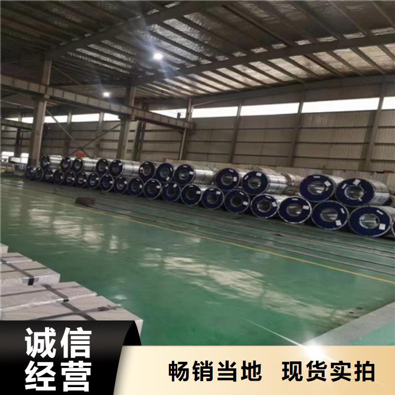 DC03冷轧钢带三年质保